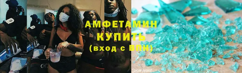 как найти закладки  Новая Ляля  Amphetamine Premium 