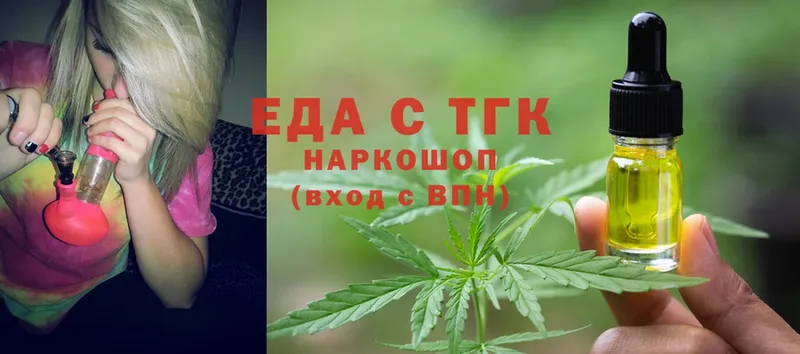 Печенье с ТГК марихуана  продажа наркотиков  Новая Ляля 