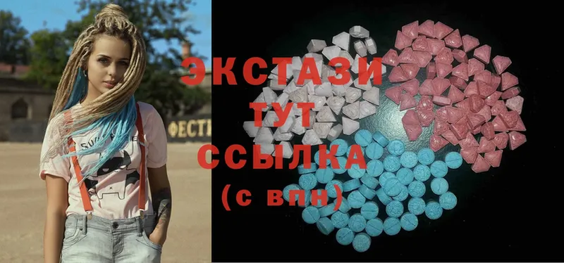 Ecstasy 99%  Новая Ляля 