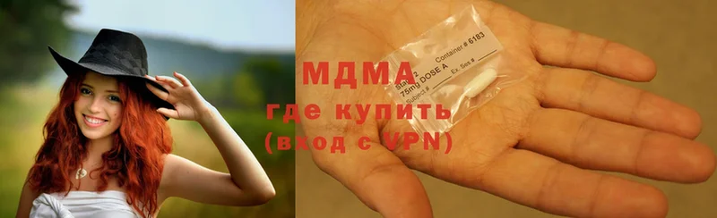 МДМА crystal  Новая Ляля 