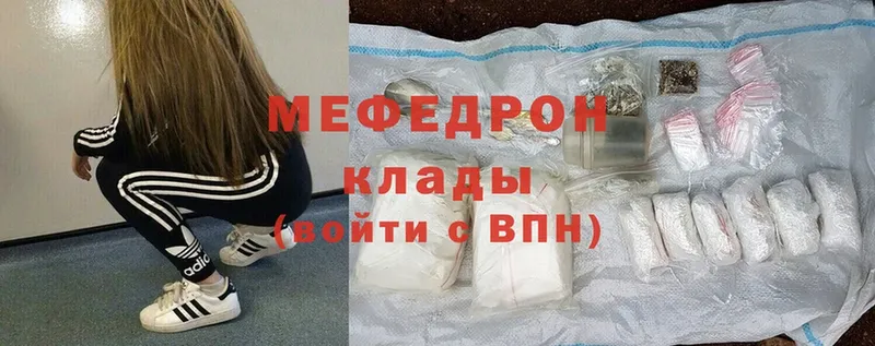 Меф mephedrone  купить  сайты  Новая Ляля 